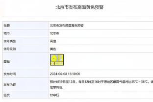 五大联赛助攻榜：图拉姆9助领跑，内托、沃特金斯并列第二